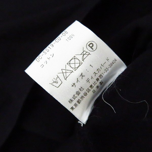 実際に弊社で買取させて頂いたDISCOVERED/ディスカバード 19SS stitch tee shirt/ステッチ半袖Tシャツ DC-SS19-CU-08/1の画像 3枚目