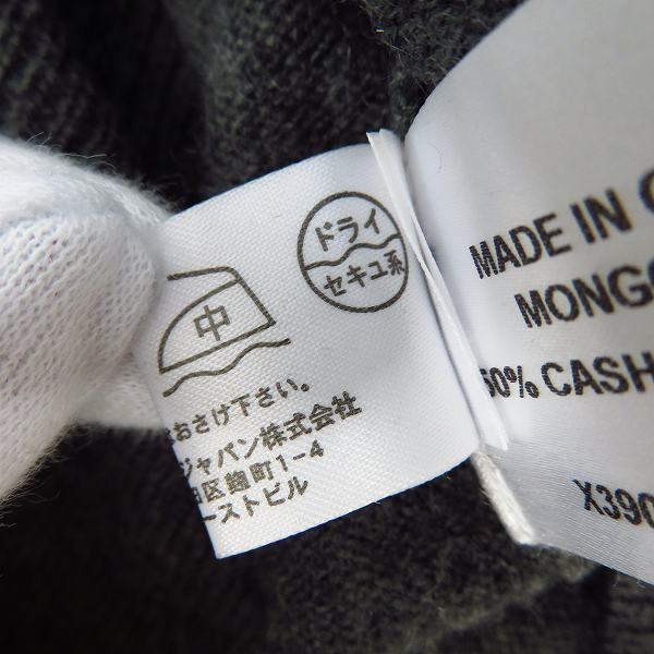 実際に弊社で買取させて頂いたdunhill/ダンヒル ウール/カシミヤ混ニットセーター/グレー/Sの画像 5枚目