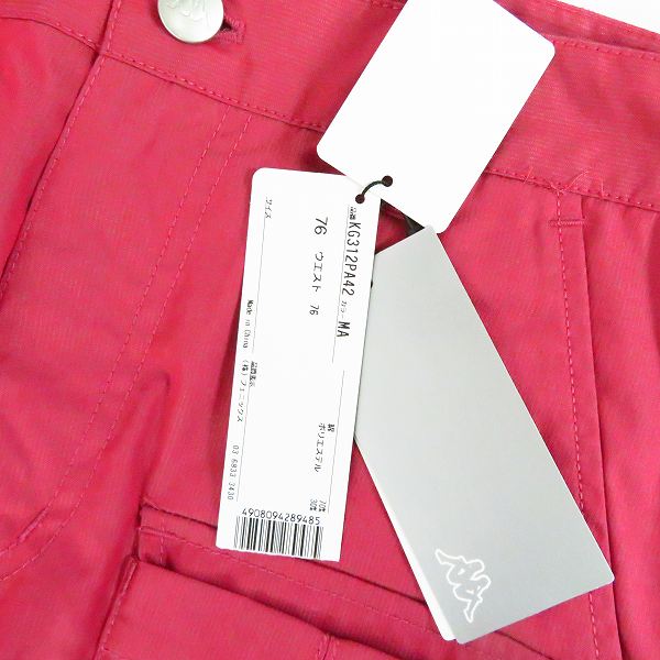 実際に弊社で買取させて頂いた【未使用】kappa/カッパ ゴルフ ロングパンツ エンジ系 KG312PA42/ピンク系 KG412PA01 2点セット/76の画像 3枚目
