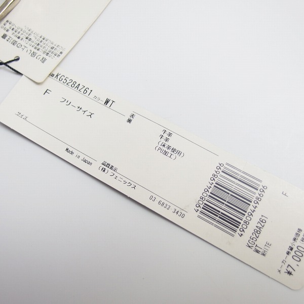 実際に弊社で買取させて頂いた【未使用】kappa/カッパ ゴルフ レザーベルト クロコ型押し ホワイト 88の画像 2枚目