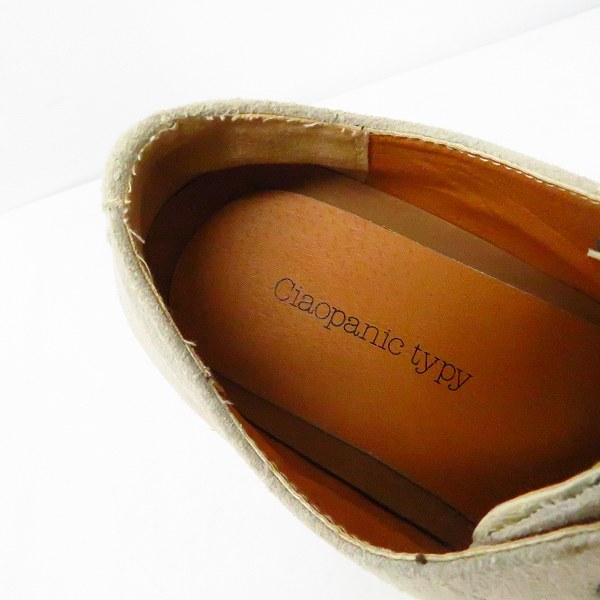 実際に弊社で買取させて頂いた CIAOPANIC TYPY/チャオパニックティピー  スウェード チャッカブーツ/41の画像 4枚目