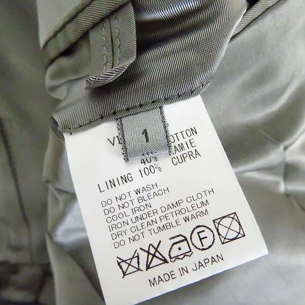 実際に弊社で買取させて頂いたThe Viridi-anne/ヴィリジアン ノーカラー テーラードジャケット VI-737-06/1の画像 3枚目