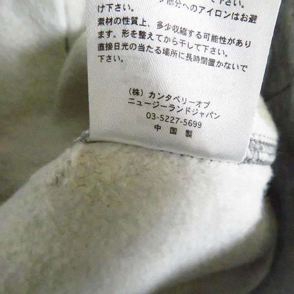 実際に弊社で買取させて頂いた【未使用】Canterbury/カンタベリー RWC2019 ラグビーワールドカップ ジャパン2019 スウェットフーディ VWT49209/Lの画像 4枚目
