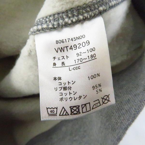 実際に弊社で買取させて頂いた【未使用】Canterbury/カンタベリー RWC2019 ラグビーワールドカップ ジャパン2019 スウェットフーディ VWT49209/Lの画像 3枚目