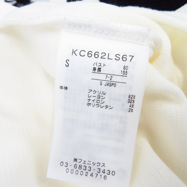 実際に弊社で買取させて頂いた【未使用】Kappa/カッパ レディース ゴルフウエア モノグラム刺繍シャツ/ワンピース/フード付きブルゾン等/S 7点セットの画像 2枚目