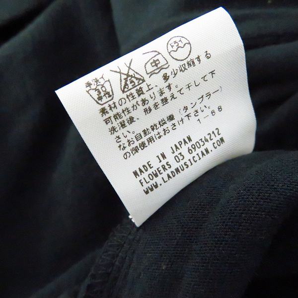 実際に弊社で買取させて頂いたLAD MUSICIAN/ラッドミュージシャン ジップアップ パーカー/44の画像 4枚目