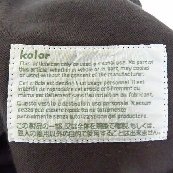 実際に弊社で買取させて頂いたkolor/カラー コットン パッカリング パンツ 9WCM-P07108 Size：3の画像 3枚目
