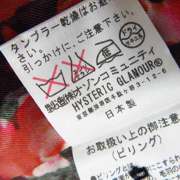 実際に弊社で買取させて頂いたHYSTERICS/ヒステリックス FLANDERS LINEN ロングコート 0543AC01/Mの画像 5枚目