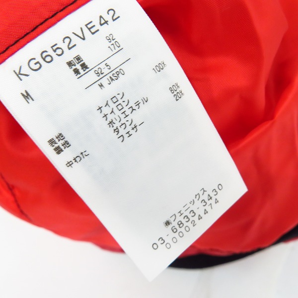 実際に弊社で買取させて頂いた【未使用】Kappa/カッパ ロゴワッペン付き ダウンベスト ゴルフウェア ブラック×レッド KG652VE42/Mの画像 3枚目