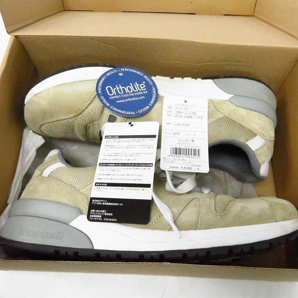 実際に弊社で買取させて頂いたLE COQ SPORTIF/ルコックスポルティフ ブローニュ SD スニーカー QL1LJC12BG/27.5の画像 7枚目