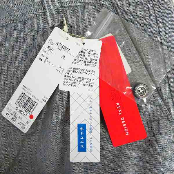 実際に弊社で買取させて頂いた【未使用】le coq sportif/ルコック ゴルフウェア サイドポケットロングパンツ/チェックパンツ等/79 4点セットの画像 3枚目