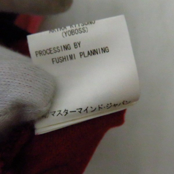 実際に弊社で買取させて頂いたmastermind/マスターマインド ダメージ加工 ボーダー柄長袖カットソー MM-TS39-022/Mの画像 3枚目