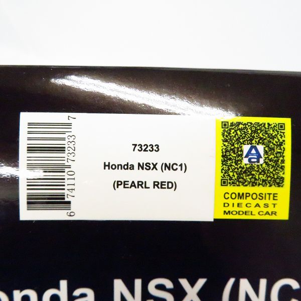 実際に弊社で買取させて頂いたAUTOart/オートアート 1/18 Honda/ホンダ NSX NC1 パールレッド 73233の画像 7枚目