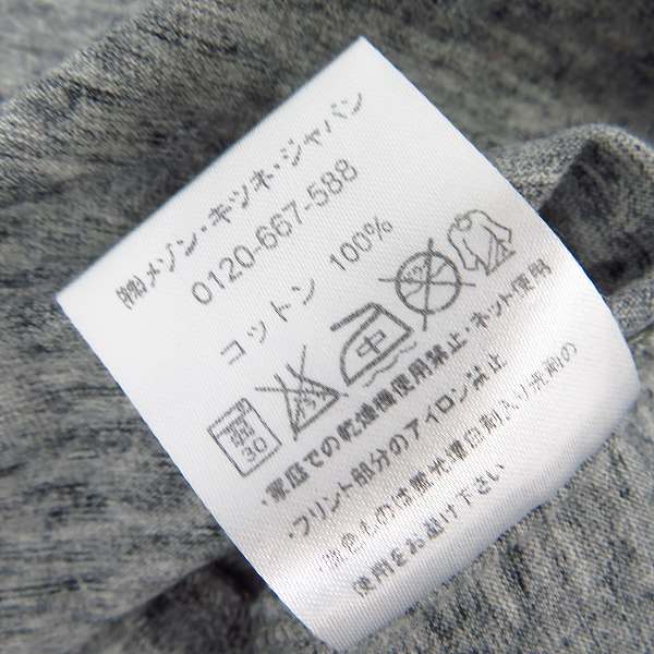 実際に弊社で買取させて頂いたMAISON KITSUNE/メゾンキツネ プリントTシャツ/Sの画像 4枚目