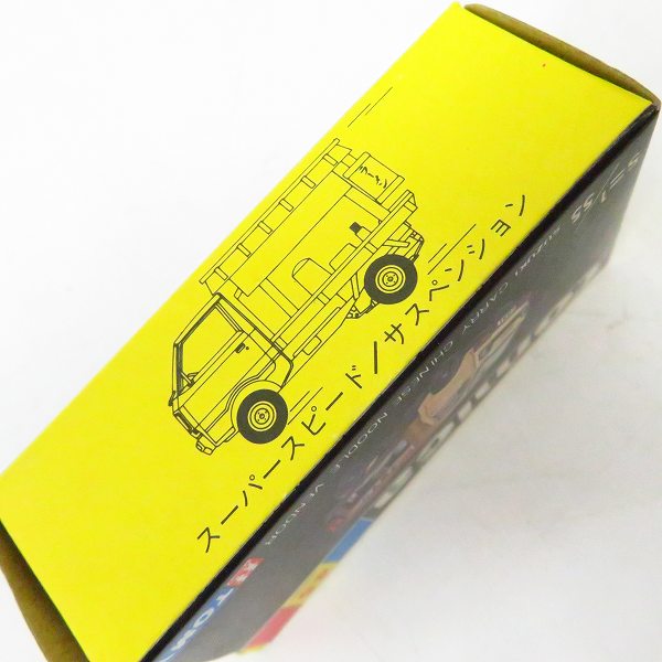 実際に弊社で買取させて頂いたTOMICA/トミカ 黒箱45 スズキ キャリイ ラーメン屋/中華そば 大統領特注 の画像 7枚目