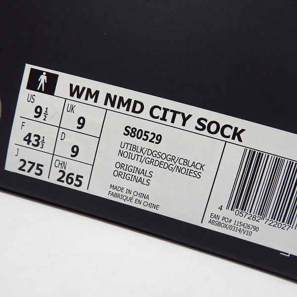 実際に弊社で買取させて頂いたadidas×WHITE MOUNTAINEERING/アディダス×ホワイトマウンテニアリング WM NMD CITY SOCK/スニーカー/S80529/27.5の画像 9枚目