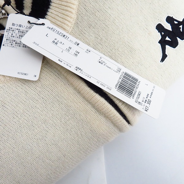 実際に弊社で買取させて頂いた【未使用】kappa/カッパ  ゴルフ ジップアップ ニットブルゾン KG152SW31 Lの画像 6枚目