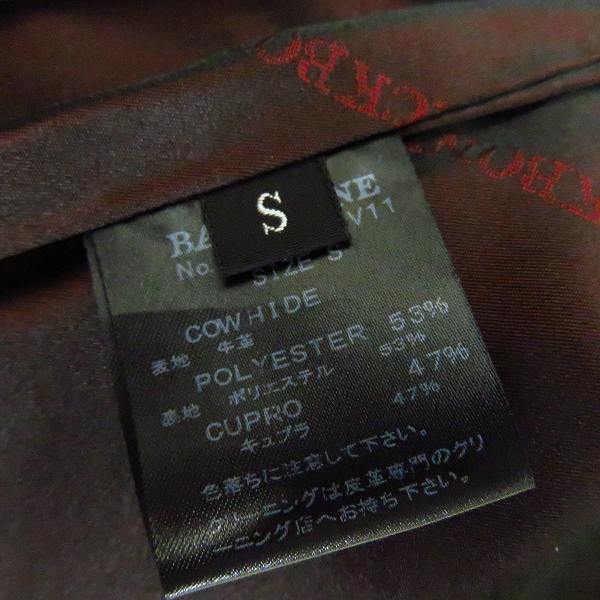 実際に弊社で買取させて頂いたBACK BONE/バックボーン カウハイドレザー ダウンベスト/BB13FW-LV11/Sの画像 3枚目