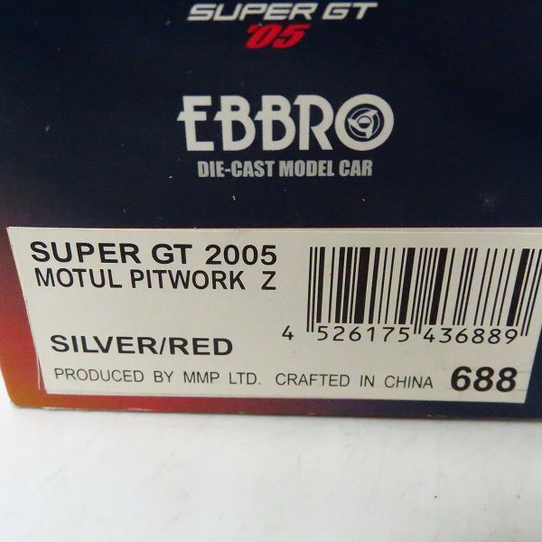実際に弊社で買取させて頂いた【未開封】EBBRO/エブロ 1/43 MOTUL PITWORK Z SUPER GT 500 No.22 ミニカーの画像 7枚目