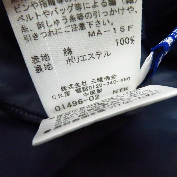 実際に弊社で買取させて頂いたBURBERRY BLUE LABEL/バーバリーブルーレーベル ドット/レース スカート/38の画像 4枚目