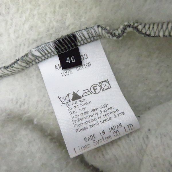 実際に弊社で買取させて頂いたato/アトウ 裏起毛ロングパーカー AM13C-G03/46の画像 3枚目