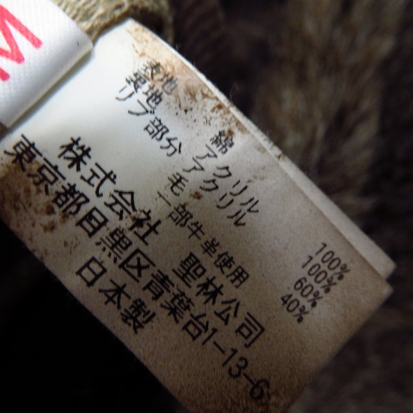 実際に弊社で買取させて頂いたBLUE BLUE/ブルーブルー 裏地フェイクファー地 ヴィンテージデザインジャケット/2の画像 5枚目