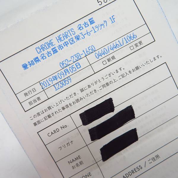 インボイス原本付き】CHROME HEARTS/クロムハーツ BANGLE SBT/SBT