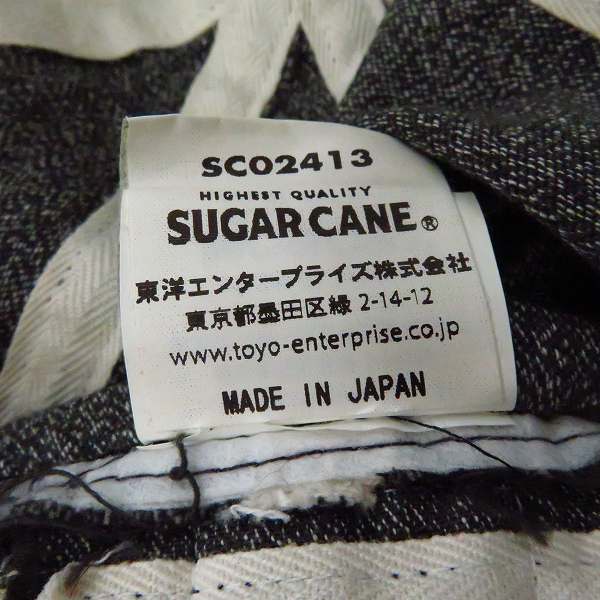 実際に弊社で買取させて頂いたSUGAR CANE/シュガーケーン キャスケット SCO2413/7.5の画像 8枚目