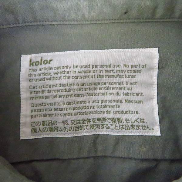 実際に弊社で買取させて頂いたKolor/カラー 切り替え長袖シャツ 8WCM-B01108 グリーン系/2の画像 2枚目