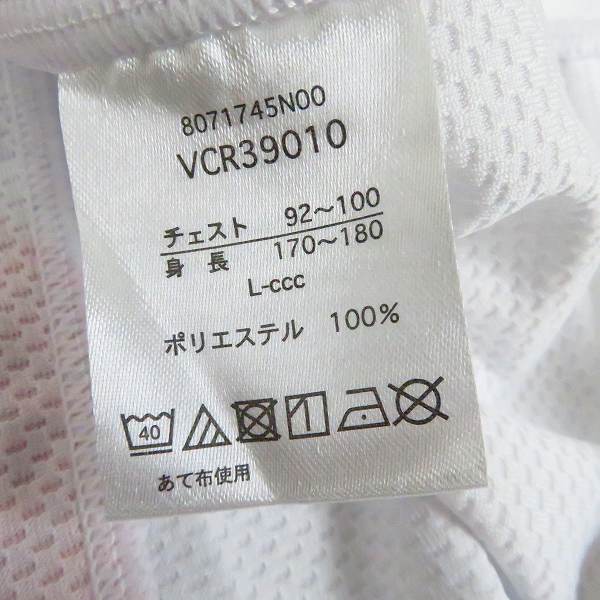 実際に弊社で買取させて頂いたCANTERBURY/カンタベリー ラグビー 日本代表 レプリカ ホーム ジャージ VCR39010/Lの画像 3枚目