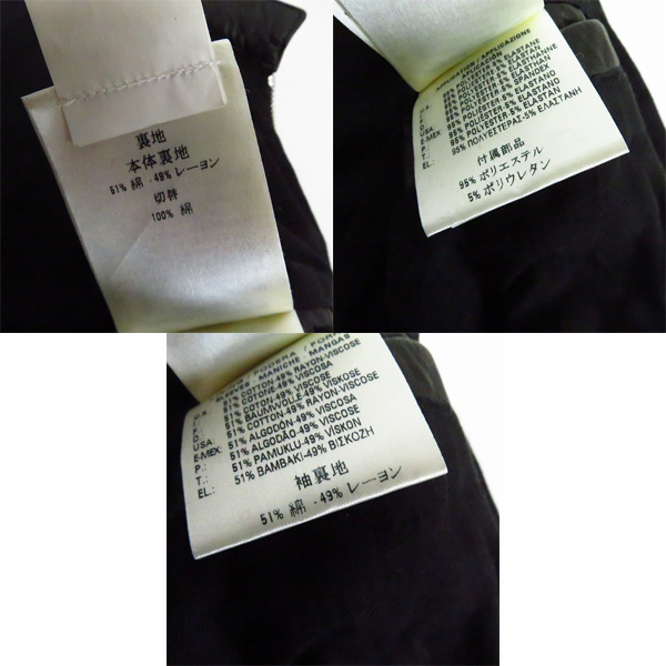 実際に弊社で買取させて頂いたDIESEL BLACK GOLD/ディーゼルブラックゴールド 胸バッジ レザー スタジャン/44の画像 3枚目