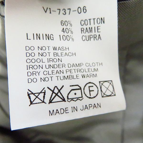 実際に弊社で買取させて頂いたThe Viridi-anne/ヴィリジアン ノーカラー テーラードジャケット VI-737-06/1の画像 4枚目