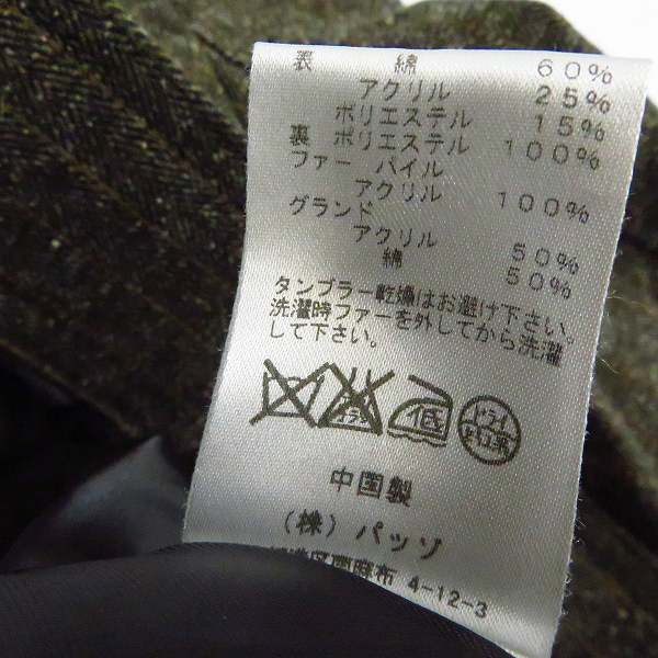 実際に弊社で買取させて頂いたCUSTOM CULTURE/カスタムカルチャー 襟ファー ブルゾンジャケット/44の画像 3枚目