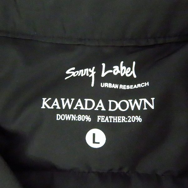 実際に弊社で買取させて頂いたURBAN RESEACH/アーバンリサーチ Sonny Label ダウンジャケット LA87-17S011/Lの画像 2枚目