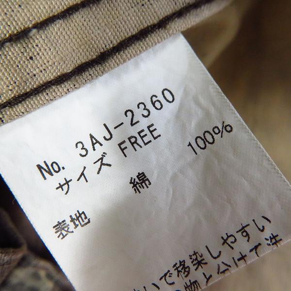 実際に弊社で買取させて頂いたHYSTERICS/ヒステリックス カモ柄 ジャケット/Fの画像 3枚目