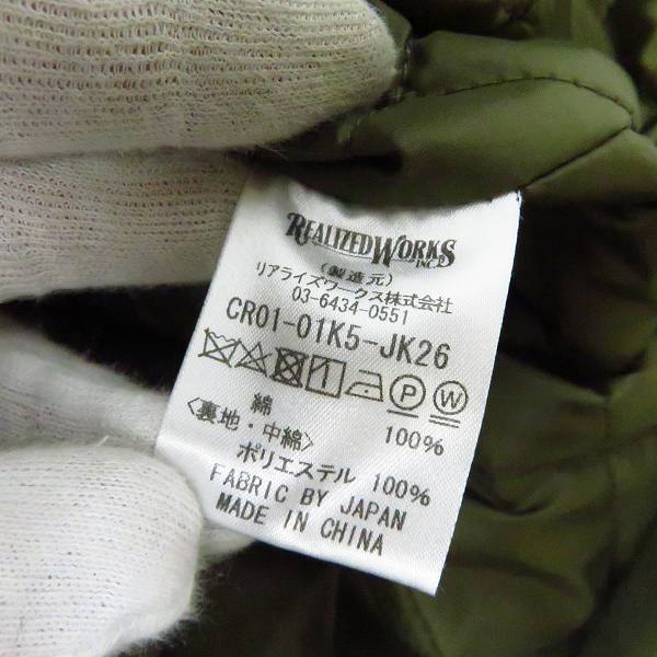 実際に弊社で買取させて頂いたCRIMIE/クライミー BACK SATAIN THINSULATE COVER ALL JACKET カバーオールジャケット CR01-01K5-JK26 Sの画像 3枚目