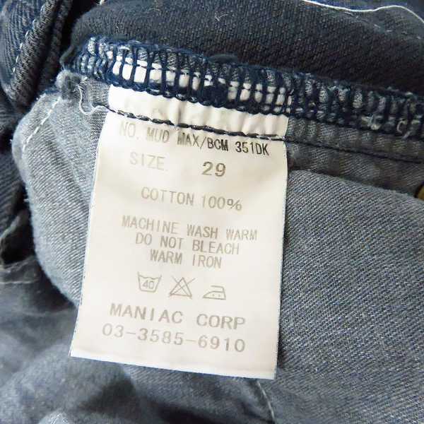 実際に弊社で買取させて頂いたIF SIX WAS NINE/イフシックスワズナイン ダメージ加工 デニムパンツ MUD MAX/BCM 351DK/29の画像 3枚目