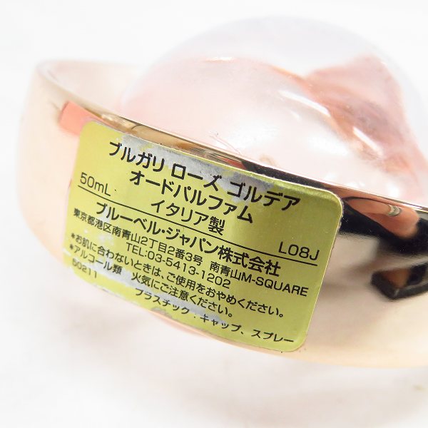 実際に弊社で買取させて頂いたBVLGARI/ブルガリ ローズ ゴルデア オード パルファム 香水 50mlの画像 3枚目