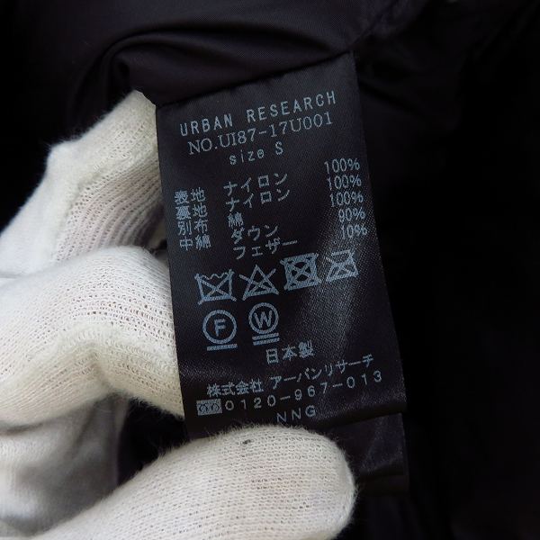 実際に弊社で買取させて頂いたURBAN RESEARCH/アーバンリサーチ×NANGA/ナンガ ダウンジャケット U187-17U001/Sの画像 4枚目