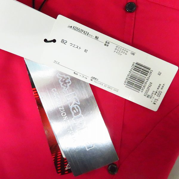 実際に弊社で買取させて頂いた【未使用】KAPPA/カッパ ゴルフ パンツ ピンク/グリーン/チェック柄等 サイズ82 5点セットの画像 5枚目
