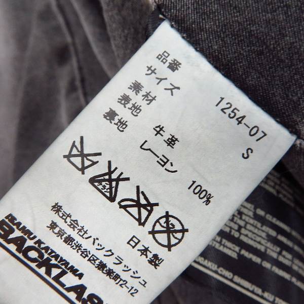 実際に弊社で買取させて頂いたBACKLASH EL DIABLO/バックラッシュ イタリアンダブルショルダー 製品染め ２Ｂジャケット 1254-07/sの画像 4枚目