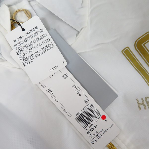 実際に弊社で買取させて頂いた【未使用】kappa/カッパ ゴルフ ダウンジャケット/ポロシャツ/トラックジャケット 他 Size：M 6点セットの画像 5枚目