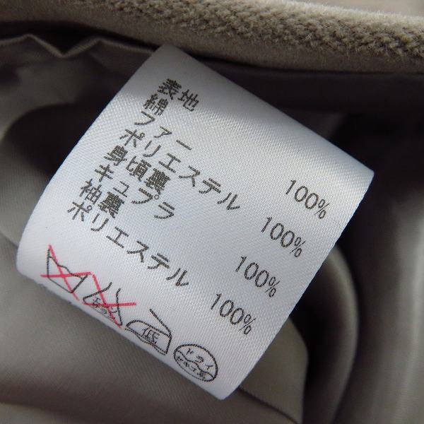 実際に弊社で買取させて頂いたato/アトウ ファーコート ジャケット AM12C-B71/46の画像 4枚目