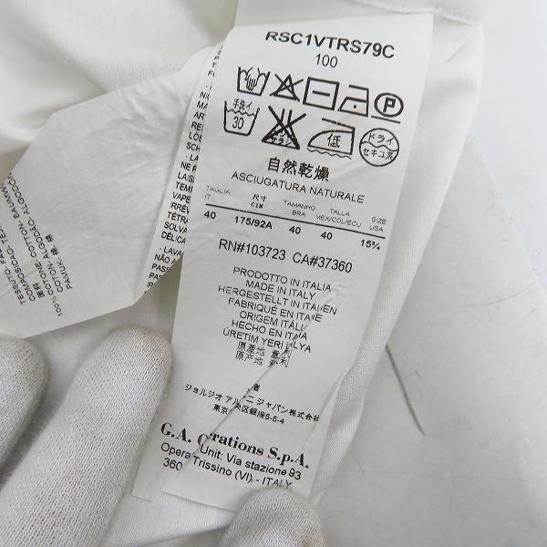 実際に弊社で買取させて頂いたGIORGIO ARMANI/ジョルジオ アルマーニ コットン半袖ボタンシャツ/40の画像 4枚目