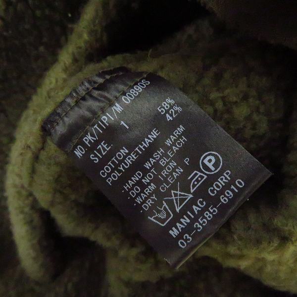 実際に弊社で買取させて頂いたLGB/ルグランブルー ジップアップ パーカー PK/TIPI/M 00890S/1の画像 3枚目