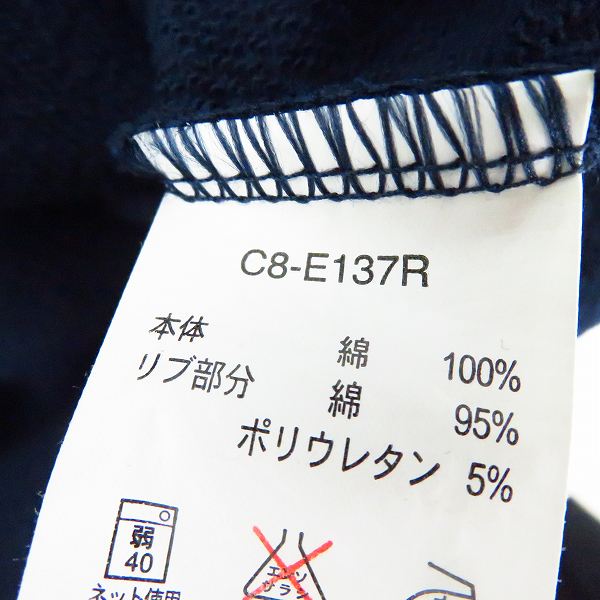 実際に弊社で買取させて頂いたChampion/チャンピオン スウェット プルオーバー パーカー C8-E137R/XLの画像 3枚目