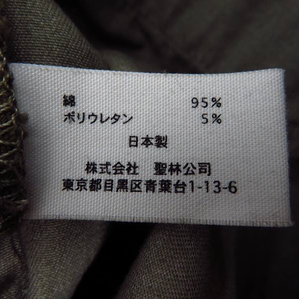 実際に弊社で買取させて頂いたHOLLYWOOD RANCH MARKET/ハリウッドランチマーケット/ハリラン バックジップポケット コットンパンツ 5の画像 5枚目