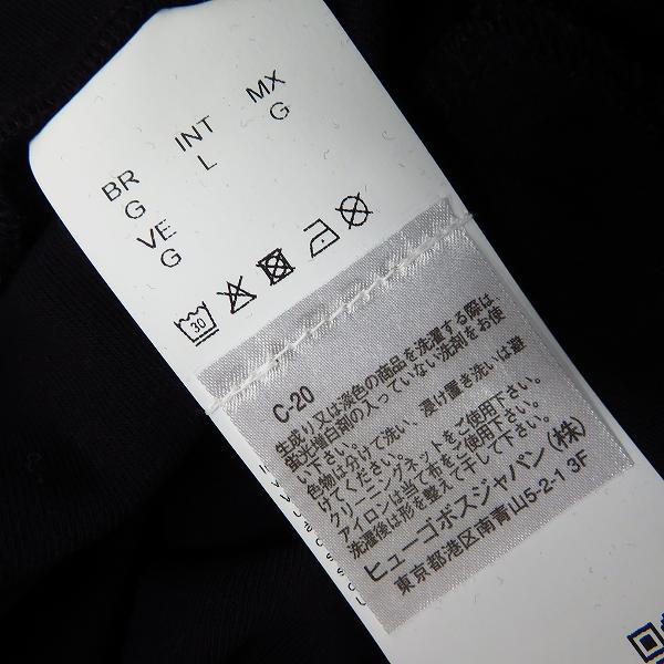 実際に弊社で買取させて頂いたHUGO BOSS/ヒューゴボス サイドリブ裾 スウェットパンツ/Lの画像 3枚目