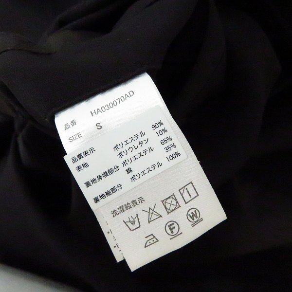 実際に弊社で買取させて頂いたHARE/ハレ BIGステンカラーコート/ジャケット HA030070AD/Sの画像 3枚目