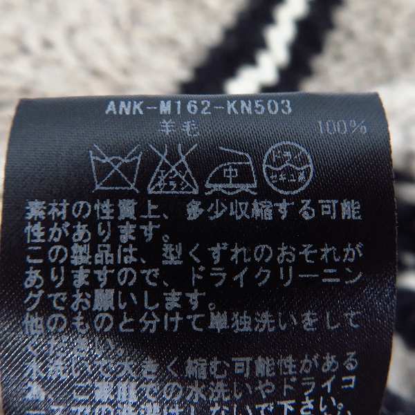 実際に弊社で買取させて頂いたAMERICAN RAG CIE/アメリカンラグシー 総柄 ニット カウチン/1の画像 4枚目